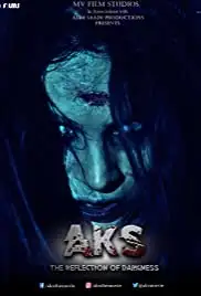 Aks (2018)