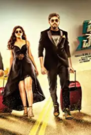 Bhale Manchi Chowka Beram (2018)