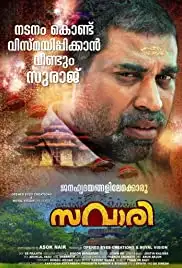 Savaari (2018)