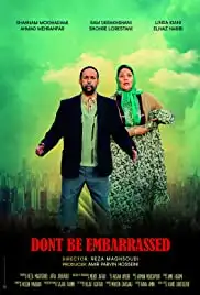 Khejalat Nakesh (2018)