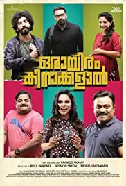 Orayiram Kinakkalal (2018)