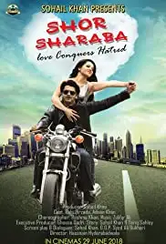 Shor Sharaba (2018)