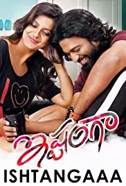Ishtangaa (2018)