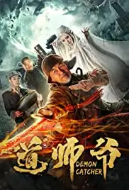 Demon Catcher (2018)
