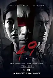 49 Days (2020)