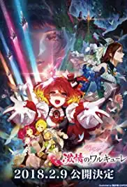 Gekijouban Macross Delta: Gekijou no Walküre (2018)