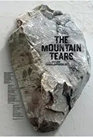 Ta dakrya tou vounou (2018)