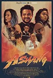 Asuang (2018)