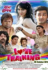 Love Trainning (2018)