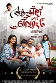 Aashiq Vanna Divasam (2018)