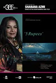5 Rupees (2018)