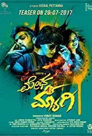 Megha Alias Maggi (2018)