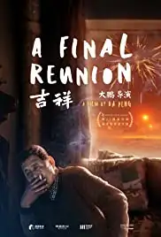 A Final Reunion (2018)