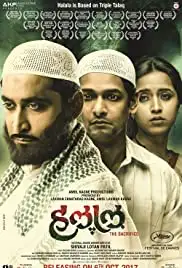 Halal (2017)
