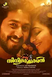 Oru Cinemakkaran (2017)