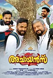 Achayans (2017)