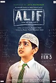 Alif (2017)