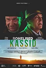 Rohelised kassid (2017)
