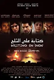 Writing on Snow (2017)