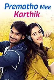 Prematho Mee Karthik (2017)