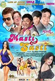 MASTI NAHI SASTI (2017)