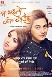 Ma Yesto Geet Gaauchu (2017)