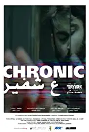 Chronic (2017)