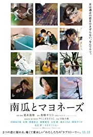 Kabocha to Mayonêzu (2017)