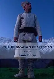 The Unknown Craftsman (2017)