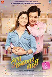 Tula Kalnnaar Nahi (2017)