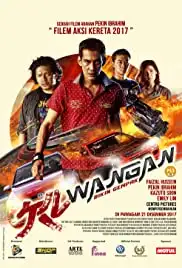 KL Wangan (2017)