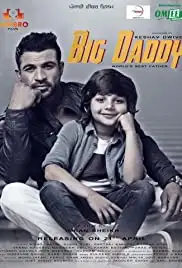 Big Daddy (2017)