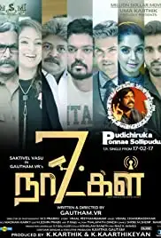 7 Naatkal (2017)