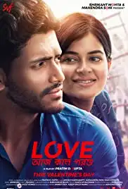 Love Aaj Kal Porshu (2020)