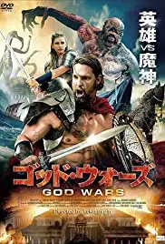 God Wars (2017)