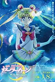 Gekijouban Bishoujo Senshi Sailor Moon Eternal (2021)