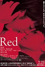 Red (2020)