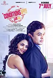 Conditions Apply: Ati Lagu (2017)