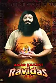 Amar Kahani Ravidas Ji Ki (2020)