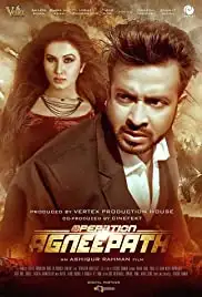 Operation Agneepath (2020)