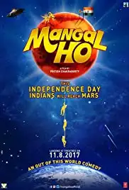 Mangal Ho (2017)