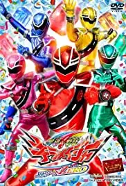 Mashin Sentai Kirameijâ: Episôdo Zero (2020)
