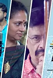 Indha Nilai Maarum (2020)