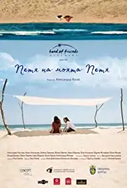 Petya na moyata Petya (2021)