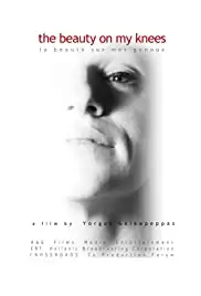 The Beauty on my Knees (2020)
