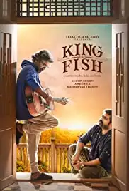 King Fish (2020)