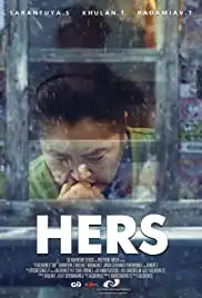 Hers (2017)