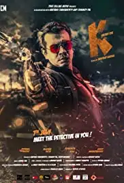 K: Secret Eye (2017)