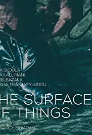 I epifaneia ton pragmaton (2017)