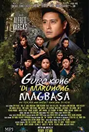 Ang guro kong 'di marunong magbasa (2017)